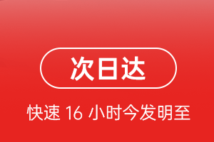 永川大安航空托运航空货运 航空货运