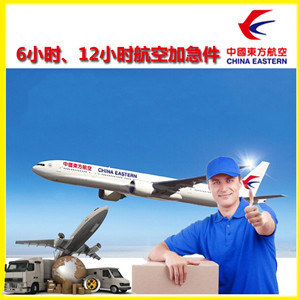 永川大安航空托运公司谈空运的四大作用是什么